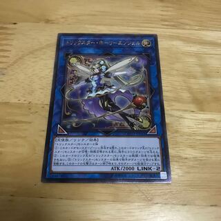 トリックスター・ホーリーエンジェル アルティメットレア　Hulu 157