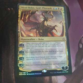 王神、ニコル・ボーラス Foil