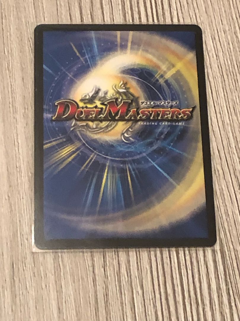 Destruzione, Destroyer of Knowledge