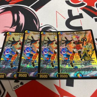 その子供、可憐につき