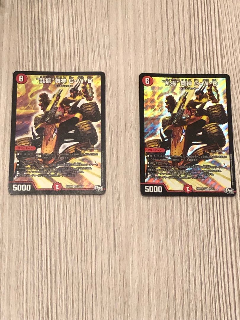 “乱振”舞神 G・W・D SR