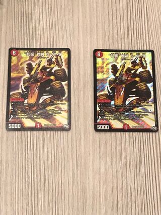 “乱振”舞神 G・W・D SR