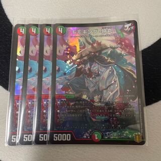 即日発送モモキング 旅丸