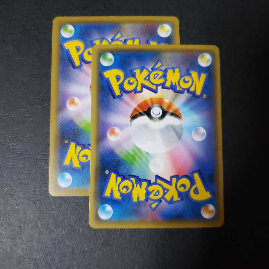 ユキハミ モスノウ