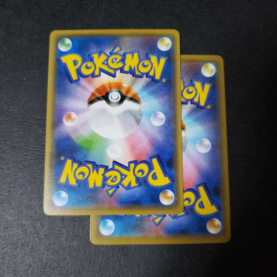 ユキハミ モスノウ