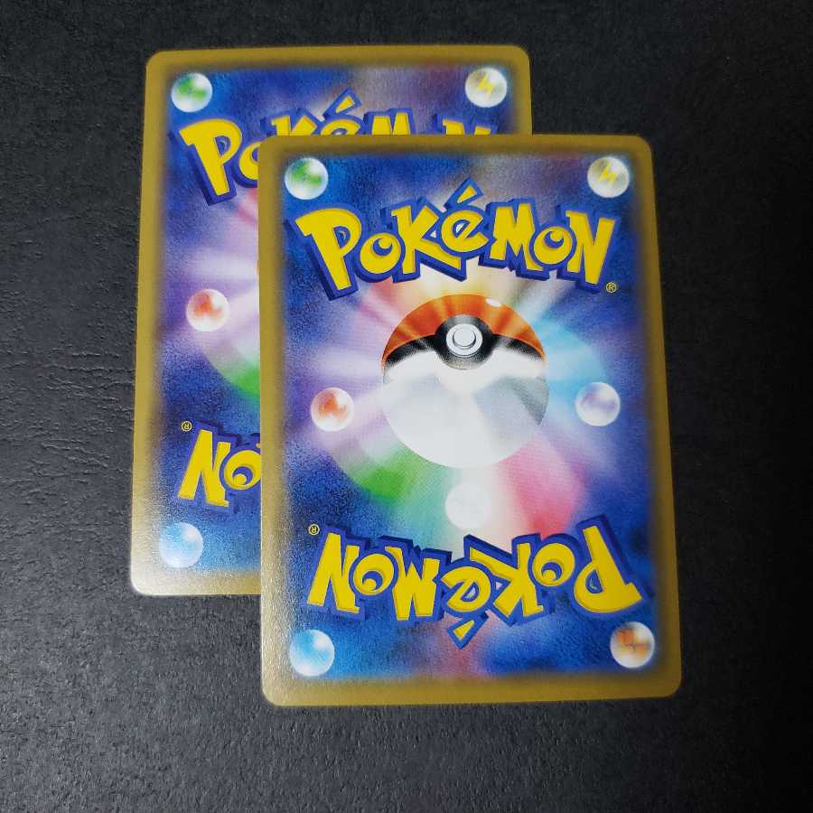 ユキハミ モスノウ