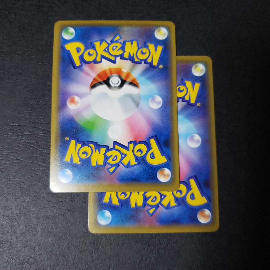 ユキハミ モスノウ