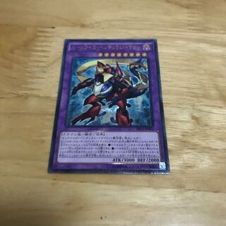 ルーンアイズ・ペンデュラム・ドラゴン アルティメットレア　Hulu 165