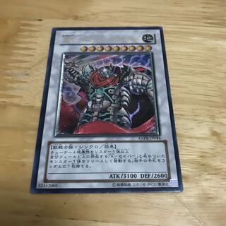 XX-セイバー ガトムズ アルティメットレア　Hulu 168