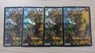 地封龍 ギャイア SR