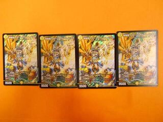 神聖龍 エモーショナル・ハードコア SR