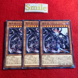 堕天使ルシフェル#1502