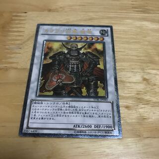 カラクリ将軍 無零 アルティメットレア　Hulu 170