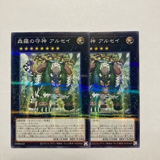 Alsei, the Sylvan High Protector Parallel Normal JP042