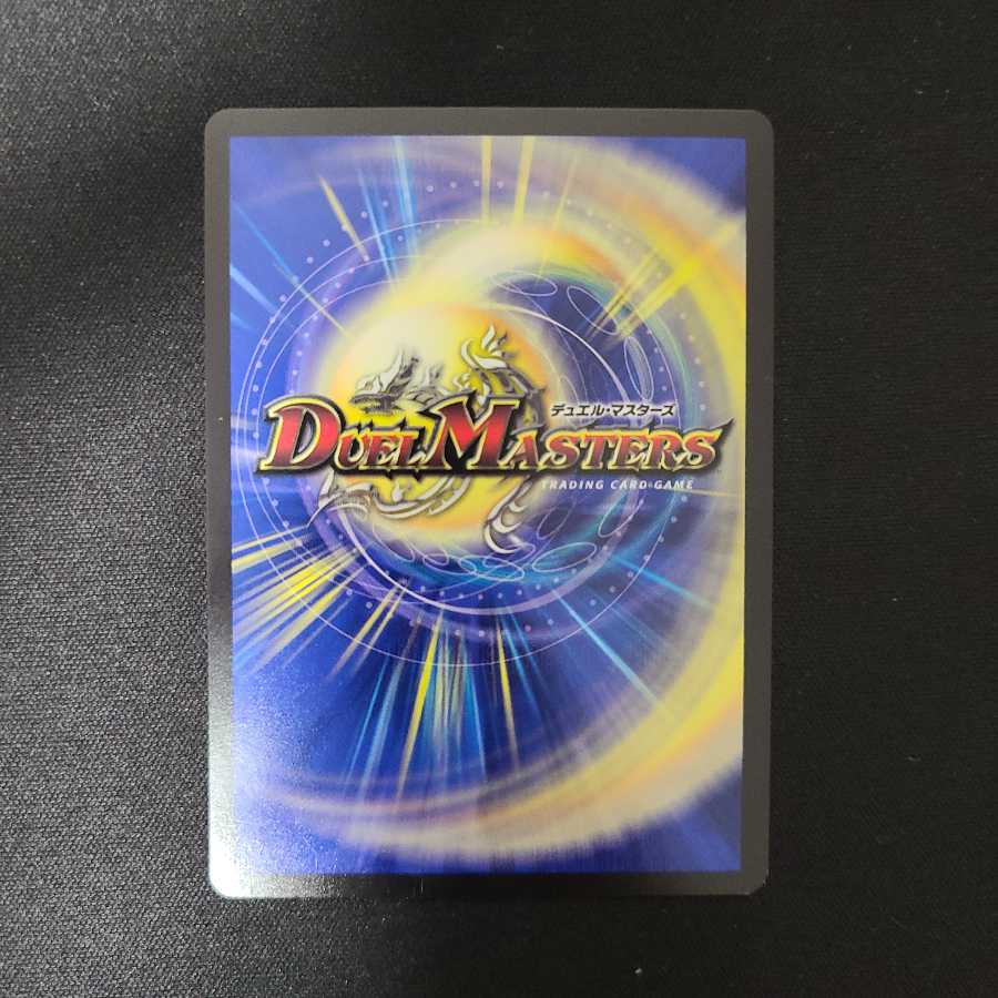 切札勝太&カツキング -熱血の物語-