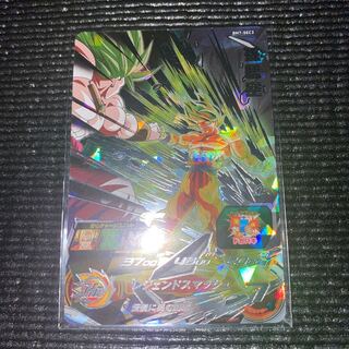 孫悟空　超サイヤ人　レジェンドスマッシュ