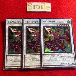 Dragunity Knight - Gajarug #1506