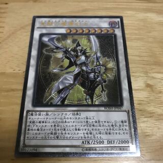 Enlightenment Paladin Ultimate Rare Hulu 175 and other sets