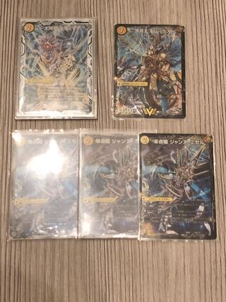 Optical Drag Heart Set