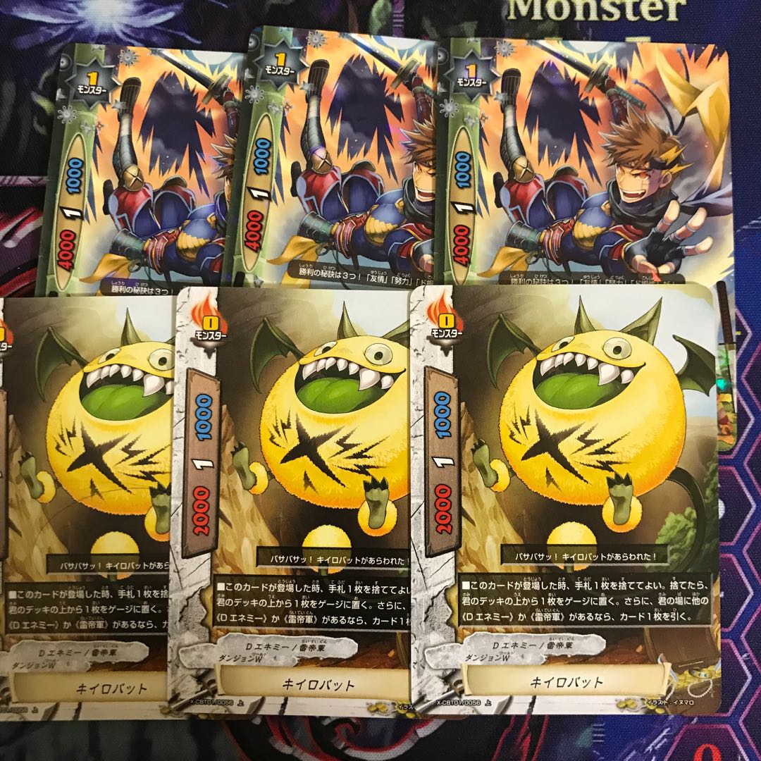 コネクト忍者友之進    ネイロバットセット