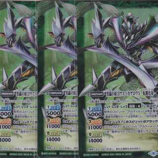 Black Mushroom Yohtou Usubakagerou X - Tensei Incarnation - 3 TCP BS56 Check Squirrelto