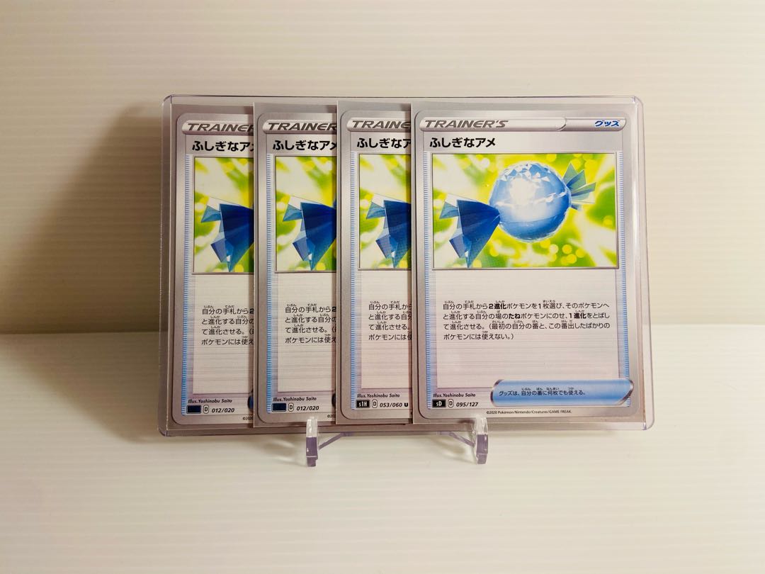 【即日発送】1枚30円　ふしぎなアメ