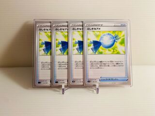 【即日発送】1枚30円　ふしぎなアメ