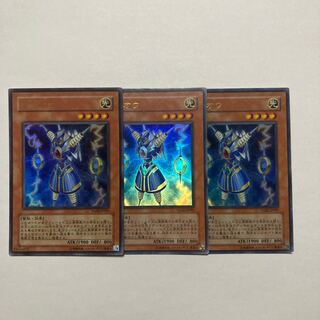 ライオウ ウルトラレア JP001