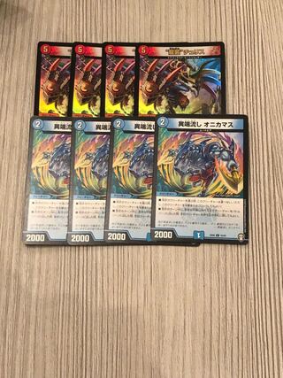 ドルガンカマスセット