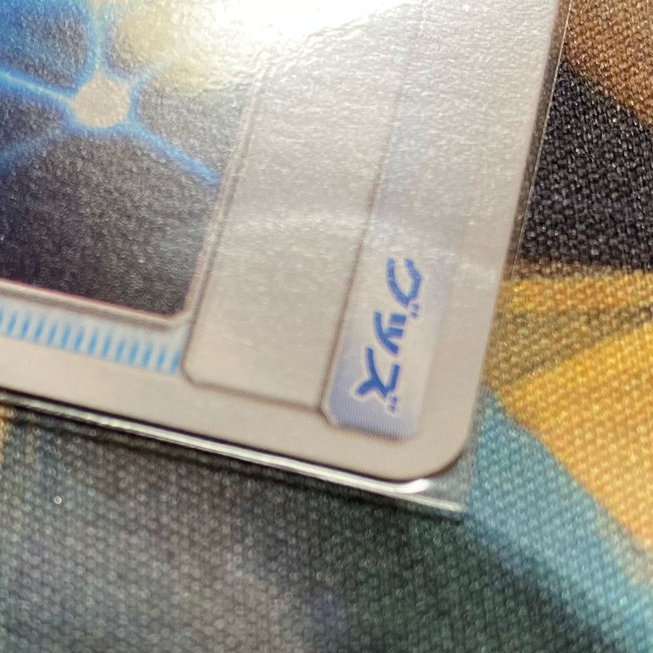 ポケモン通信 U