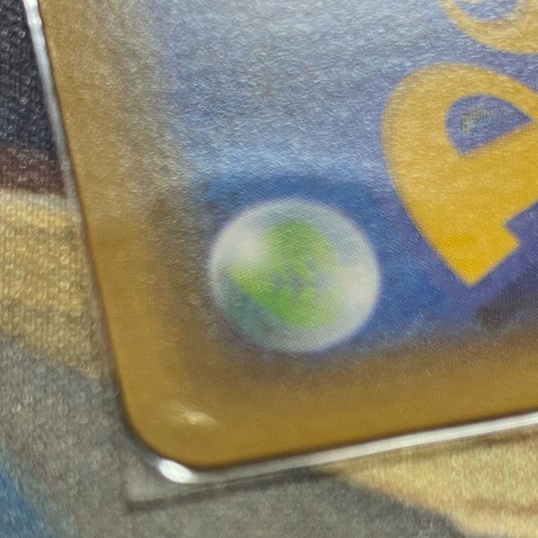 ポケモン通信 U