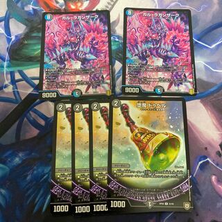 ガル・ラガンザーク