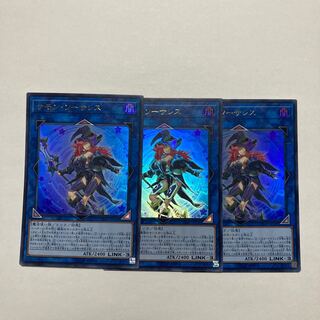 Summon Sorceress Ultra Rare JP140