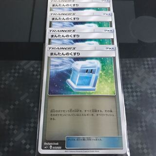 まんたんのくすり ミラー 4枚