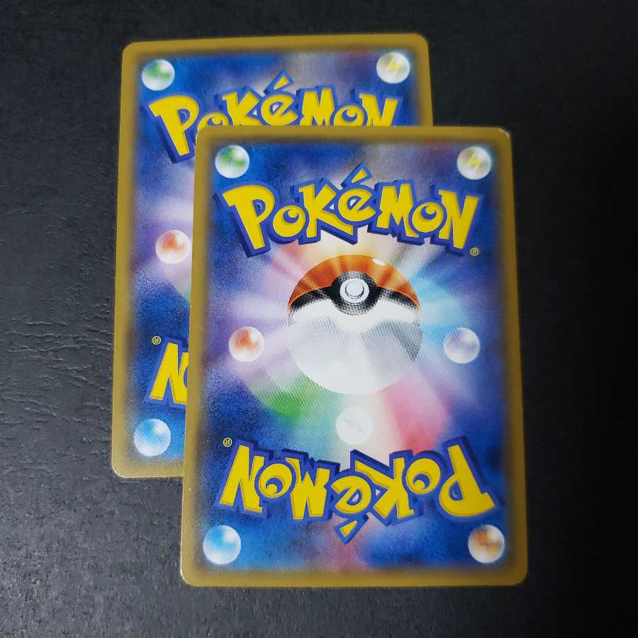 ユニットエネルギー雷超鋼(キラ)