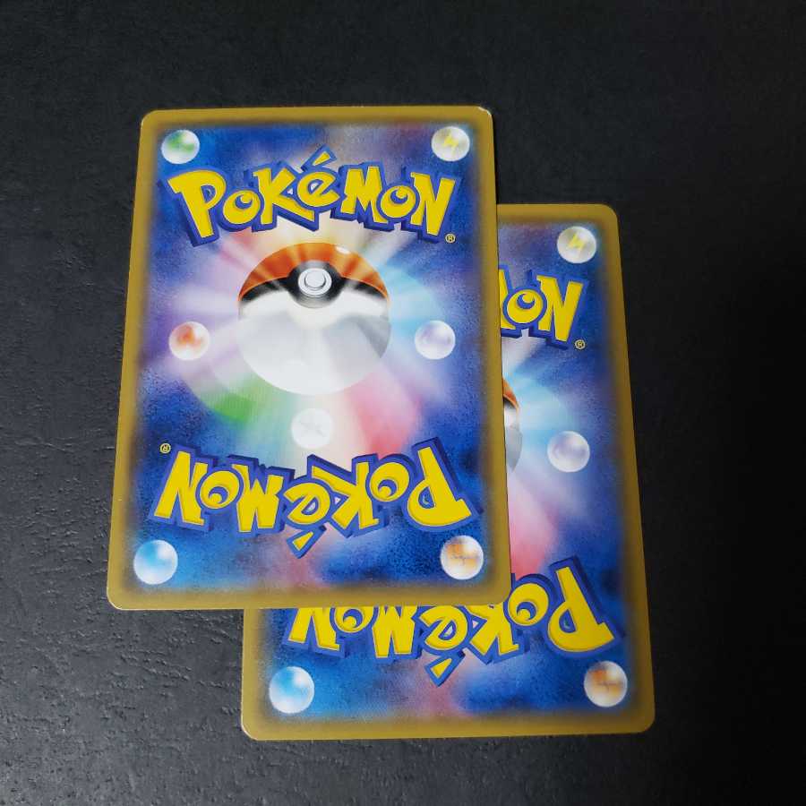 ユニットエネルギー雷超鋼(キラ)