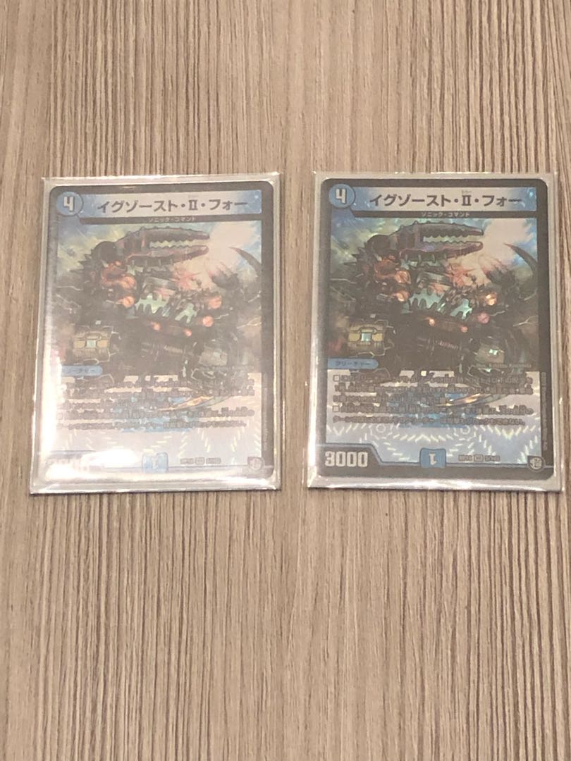 イグゾースト・II・フォー VR