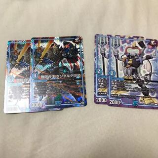 ダンダルダ 2枚