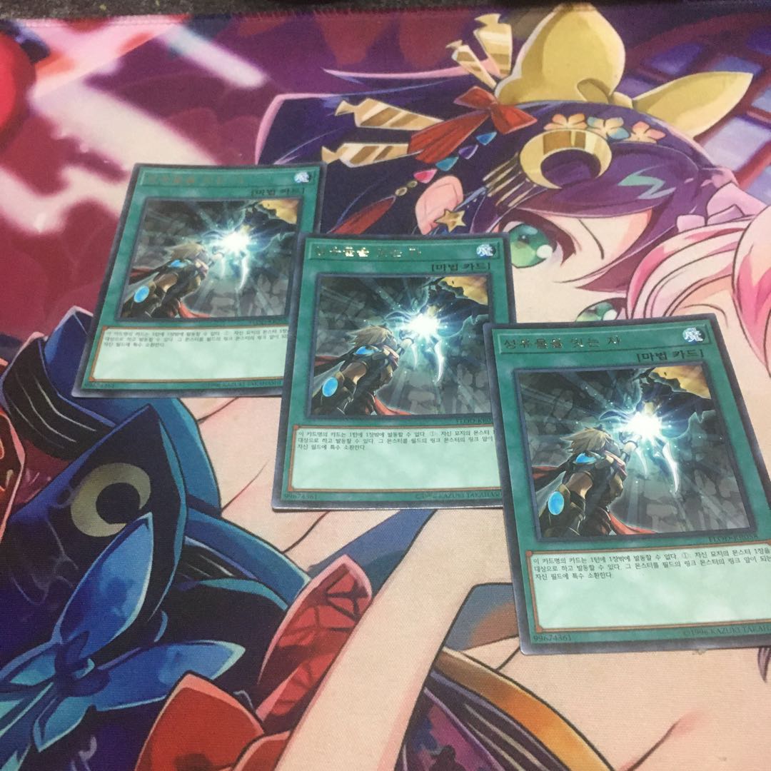 韓国　星遺物を継ぐもの