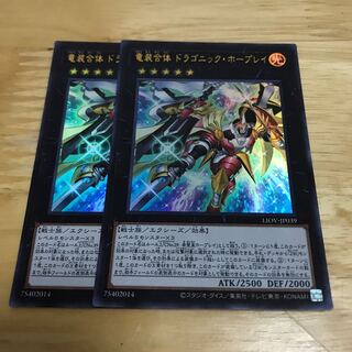 Ultimate Dragonic Utopia Ray Ultra Rare Hulu 189