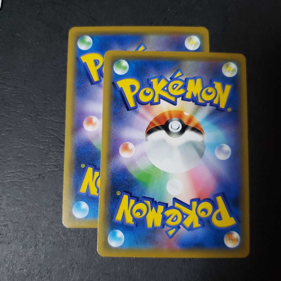 巨大なカマド ブリザードタウン