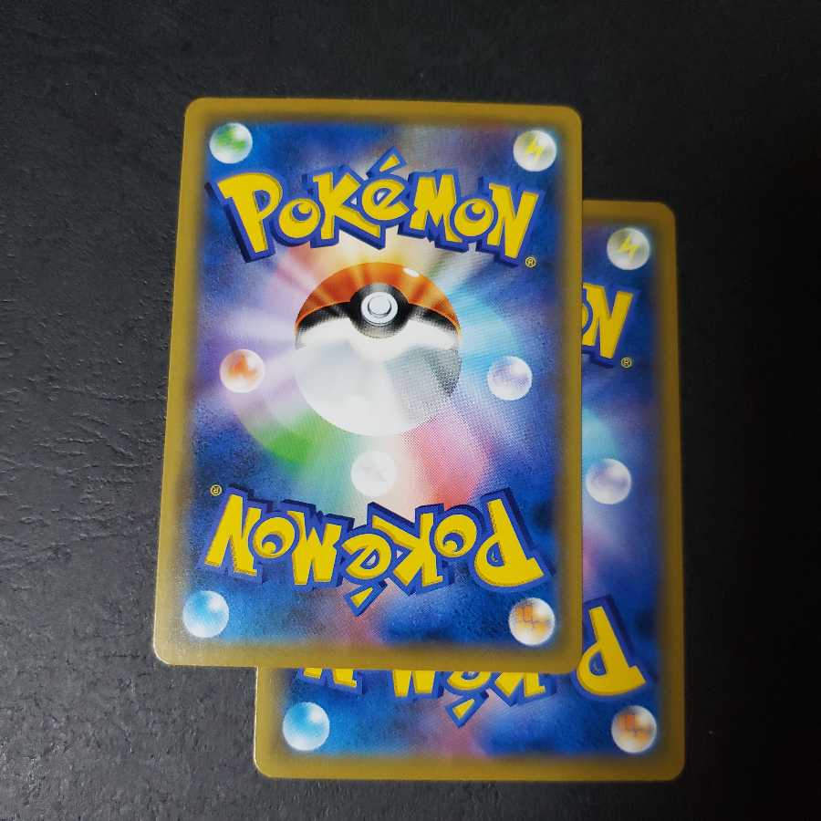 巨大なカマド ブリザードタウン