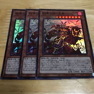 戦華の叛-呂奉 スーパーレア　Hulu 194