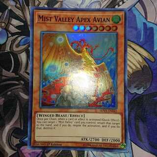 米版 霞の谷の巨神鳥 スーパーレア