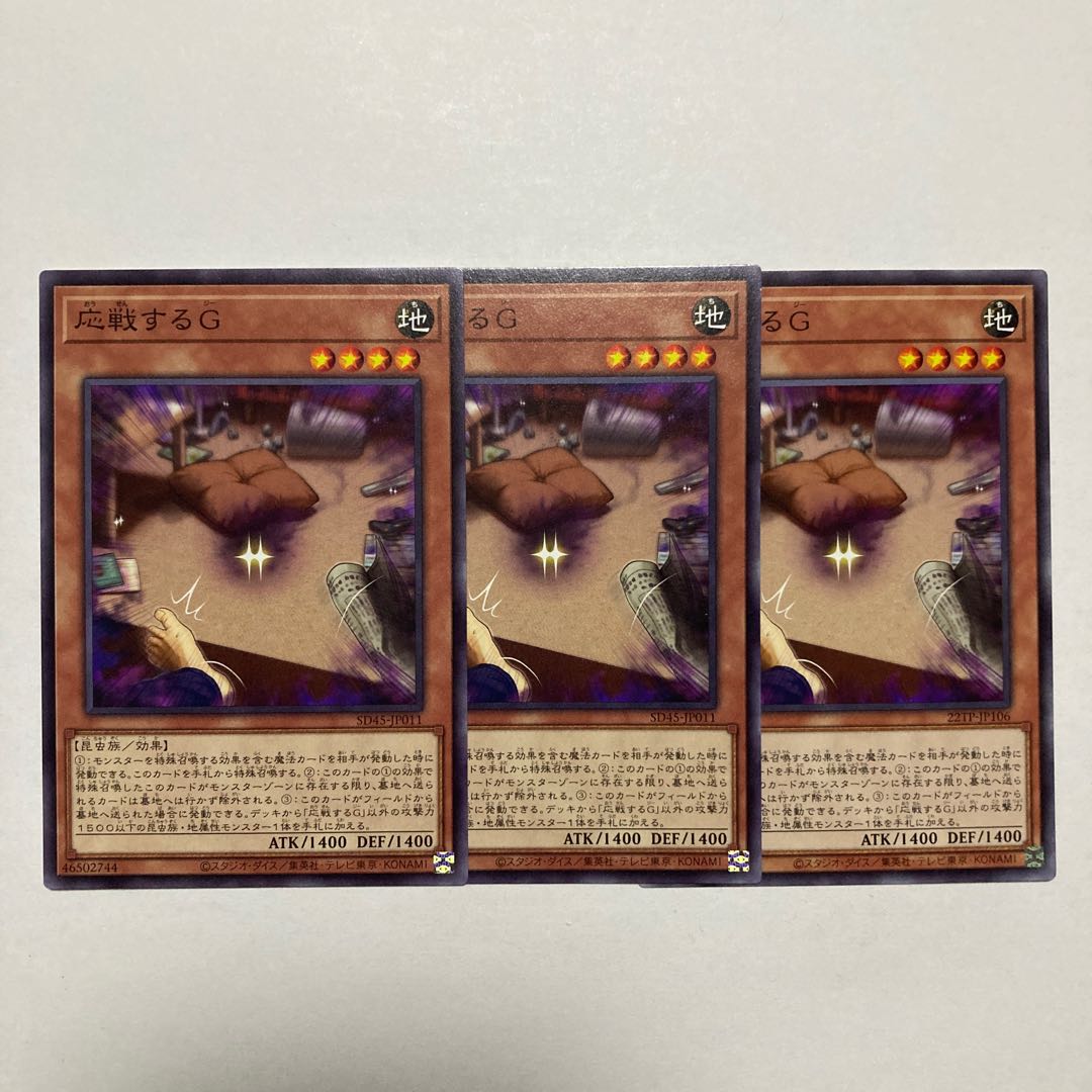 Retaliating "C" Normal