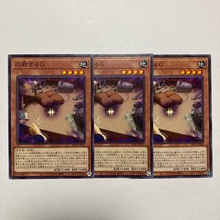 Retaliating "C" Normal