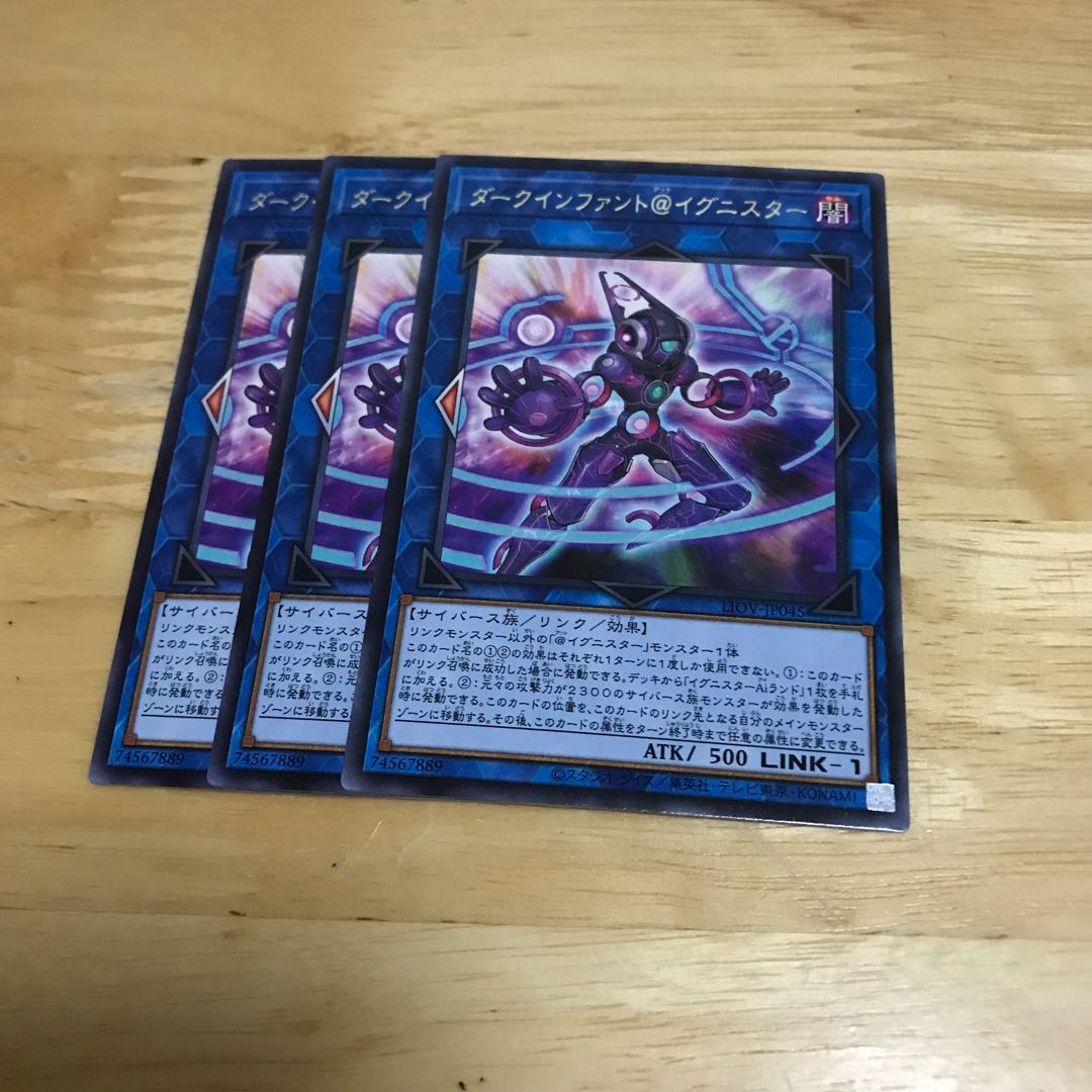 ダークインファント@イグニスター レア Hulu 197