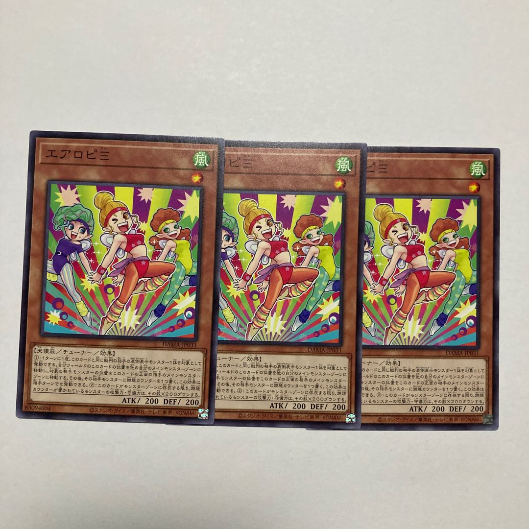 Aeropixthree Normal rare JP031