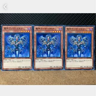 Popotan] Yu-Gi-Oh 1509 Mekanikal Arkfiend 3 Normal