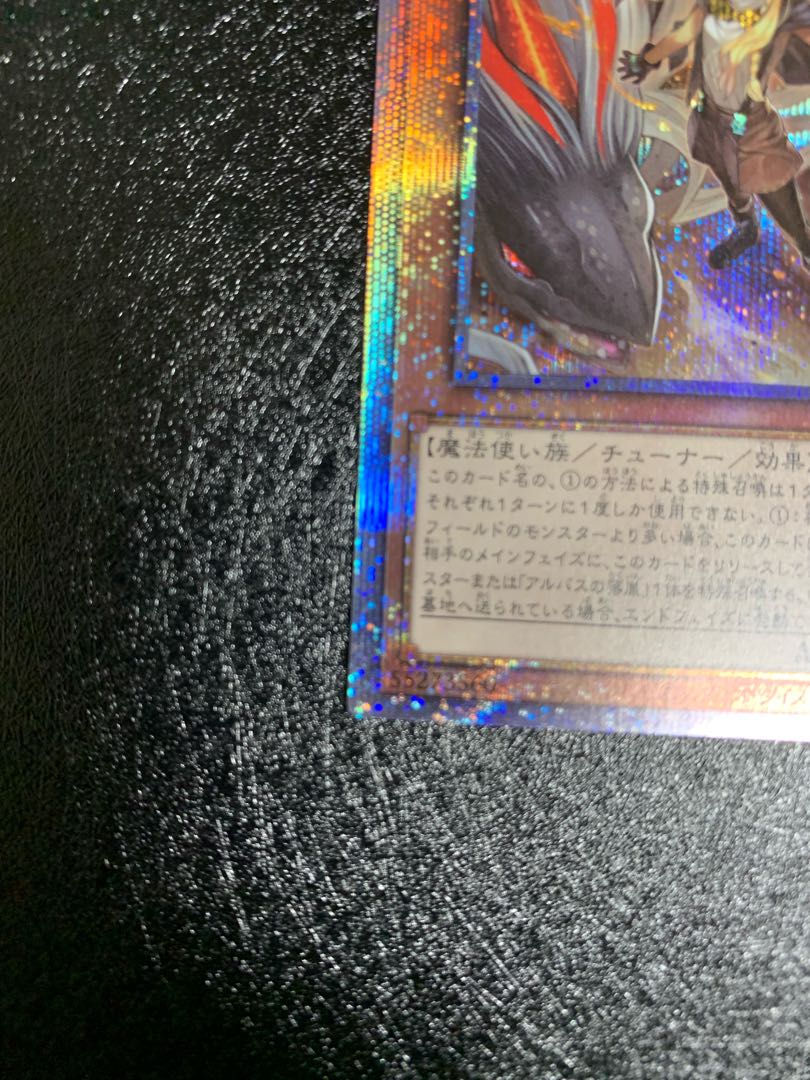 【R.i.o.n様専用】白の聖女エクレシア プリズマティックシークレットレア